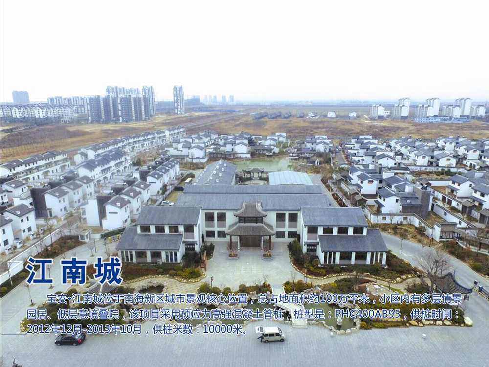 DETAIL<br>TITLE：江南城 TIMES：6323