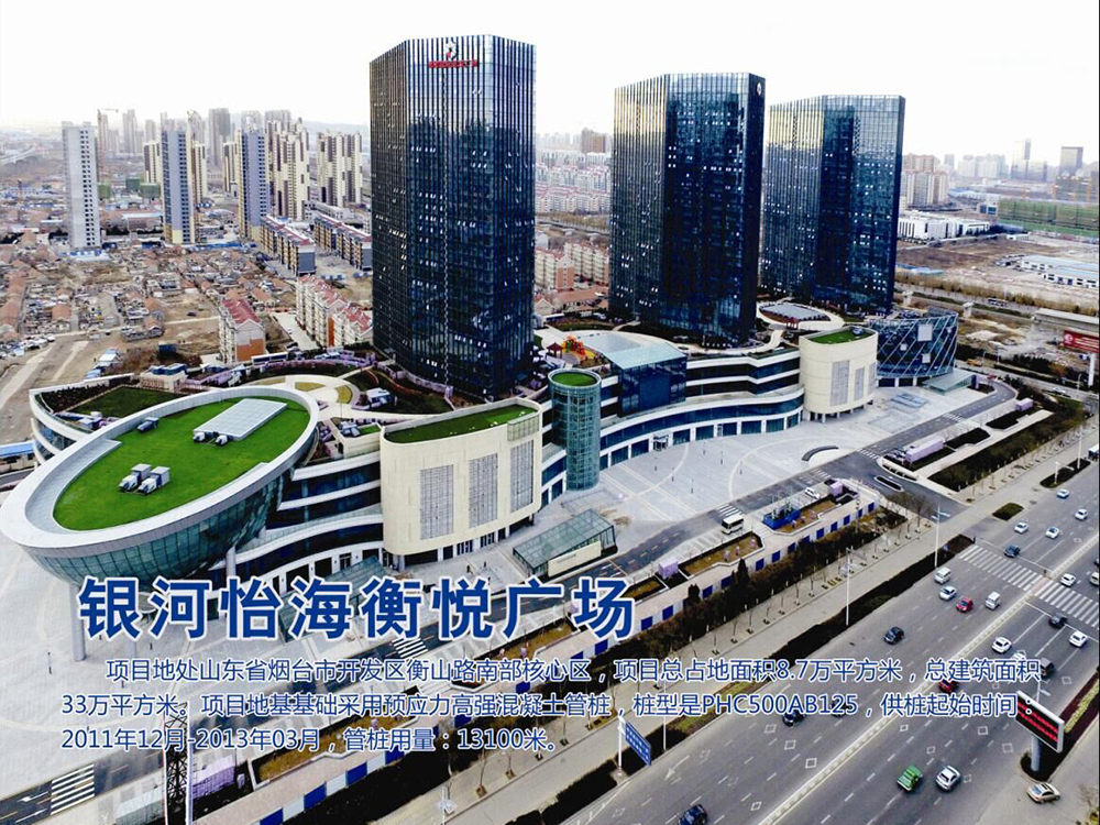 DETAIL<br>TITLE：銀河怡海 TIMES：7268